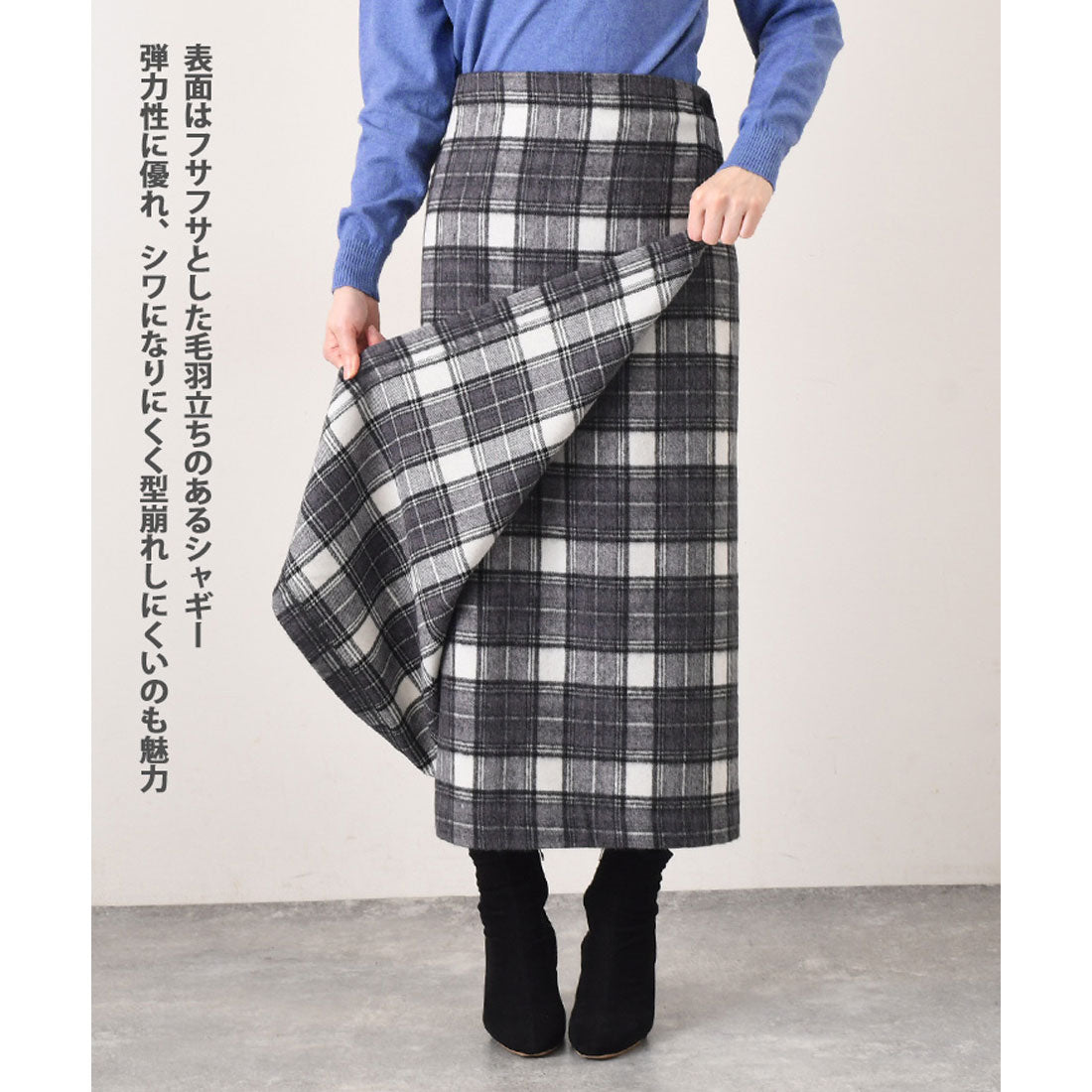 リアルスタイル REAL STYLE 巻きスカート ロング 防寒 ラップスカート ブランケット ひざ掛け 薄手 大判 レディース おしゃれ 日本製 暖かい チェック柄 レイヤード