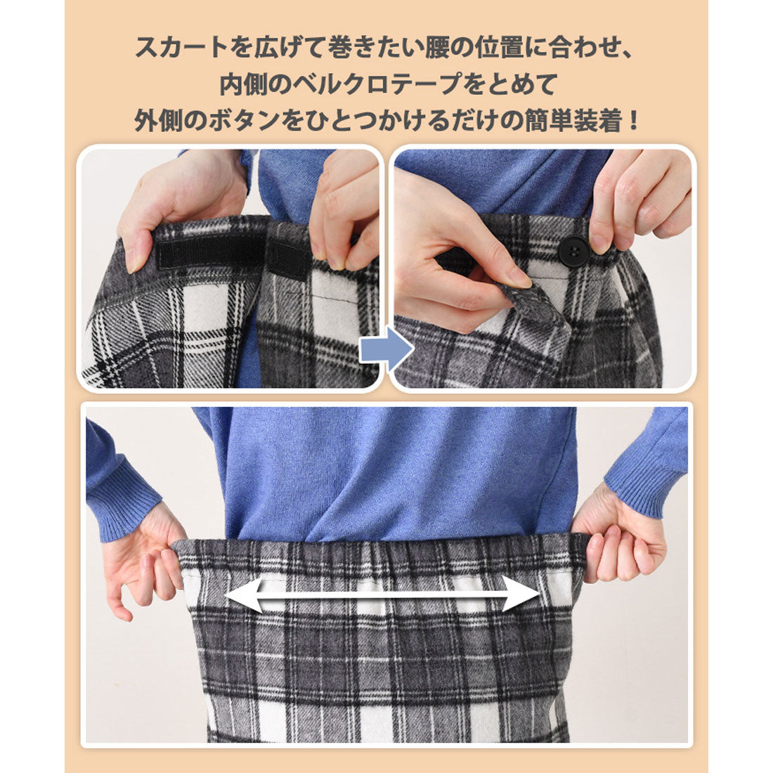 リアルスタイル REAL STYLE 巻きスカート ロング 防寒 ラップスカート ブランケット ひざ掛け 薄手 大判 レディース おしゃれ 日本製 暖かい チェック柄 レイヤード
