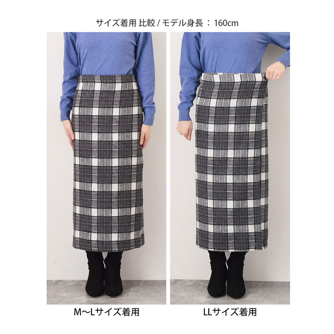 リアルスタイル REAL STYLE 巻きスカート ロング 防寒 ラップスカート ブランケット ひざ掛け 薄手 大判 レディース おしゃれ 日本製 暖かい チェック柄 レイヤード