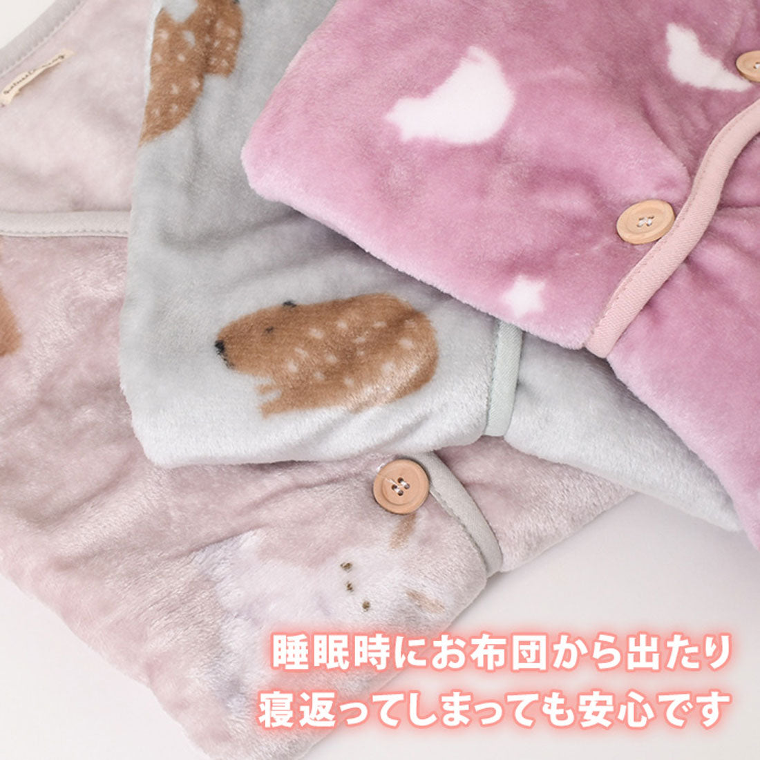 リアルスタイル REAL STYLE スリーパー キッズ 冬用 ベスト ルームウェア 子供服 子ども こども 女の子 男の子 ジュニア あったか ふわふわ かわいい 前開き 防寒