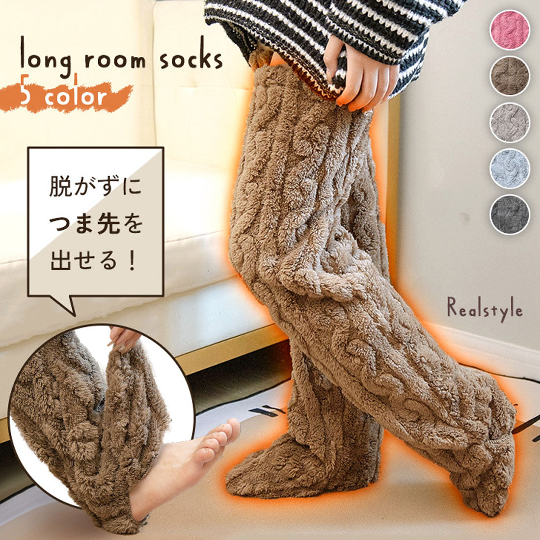 Real Style Room Socks Socks for Women Fluffy Winter Warm Leg Warmers Loungewear Cold Protection Boa Thick Toe Foot Long Cold Relief Sleeping