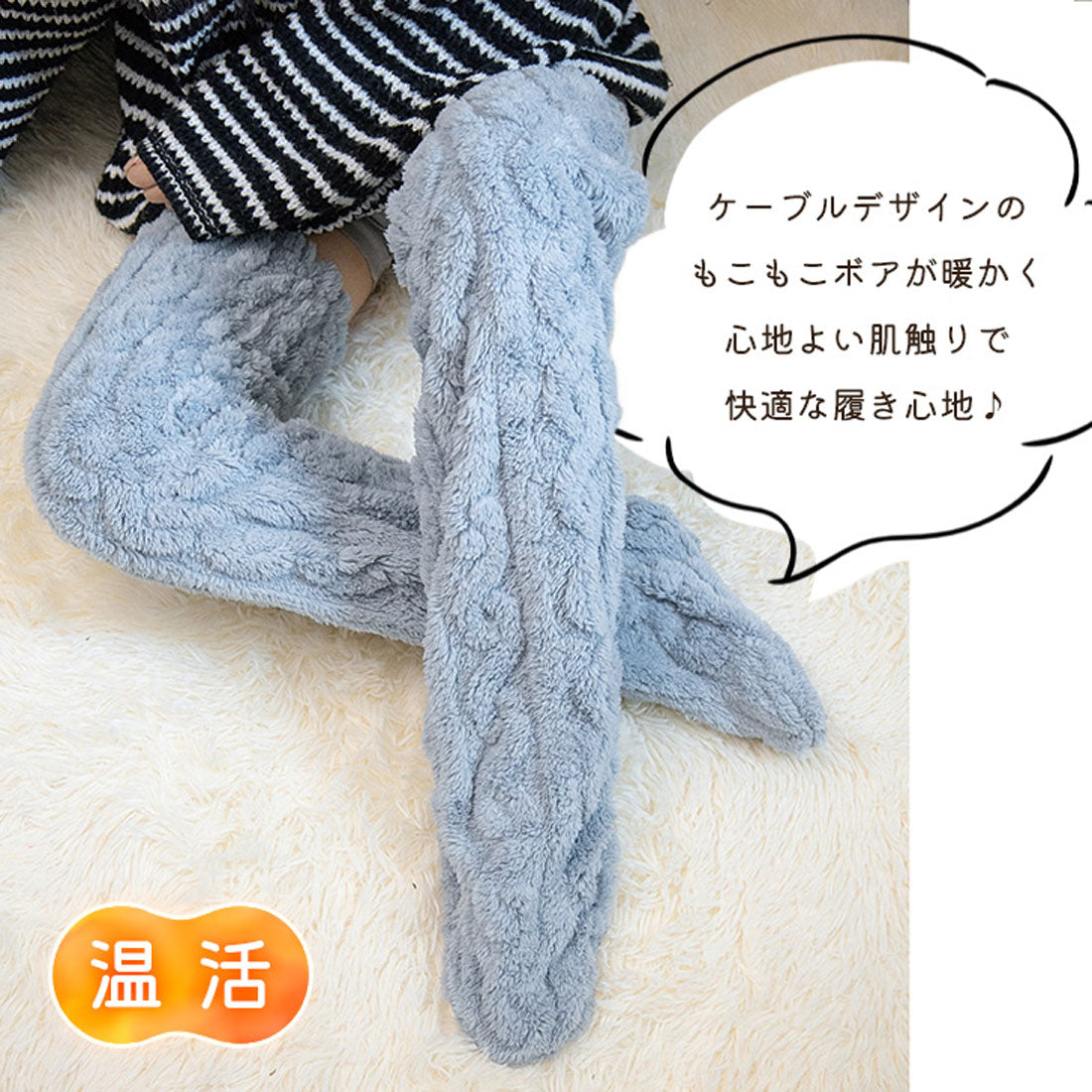 Real Style Room Socks Socks for Women Fluffy Winter Warm Leg Warmers Loungewear Cold Protection Boa Thick Toe Foot Long Cold Relief Sleeping