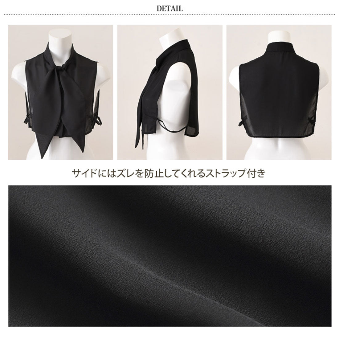 リアルスタイル REAL STYLE 付け襟 つけ襟 レディース 白 黒 スタンドカラー インナー ボウタイ リボン スカーフ ブラウス シャツ 重ね着 着回し おしゃれ 可愛い