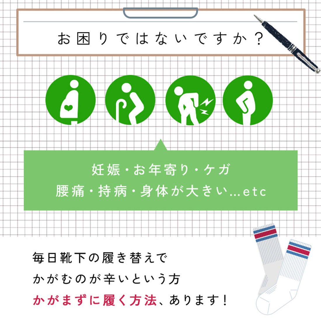 Real Style Sock Aid Care Socks Sock Slider Self-Help Tool Assistive Device Assistance Rehabilitation Pregnant Easy to Wear Wearable by One Person Back Pain Hip Joint Elderly Simple Convenient