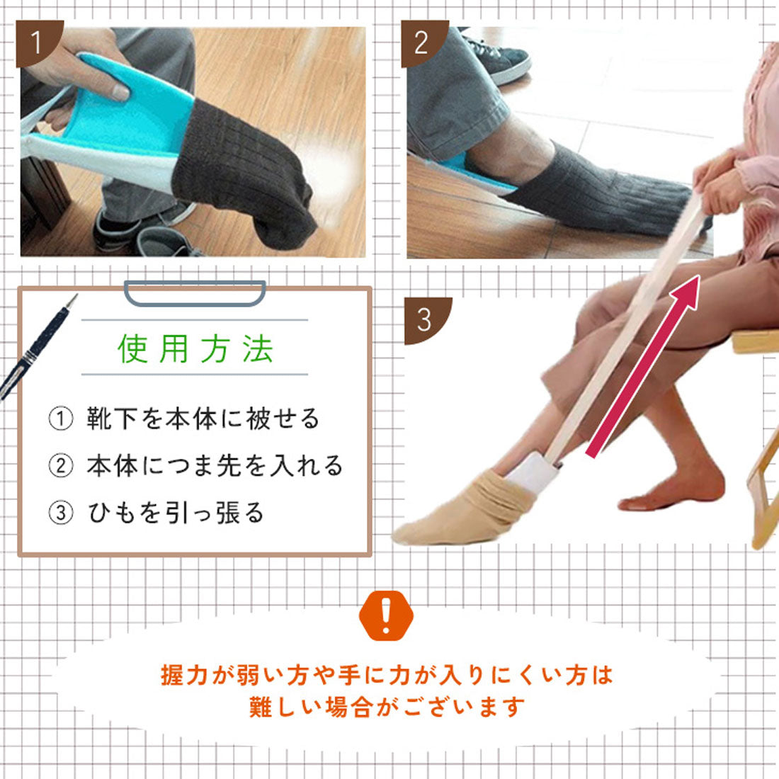 Real Style Sock Aid Care Socks Sock Slider Self-Help Tool Assistive Device Assistance Rehabilitation Pregnant Easy to Wear Wearable by One Person Back Pain Hip Joint Elderly Simple Convenient