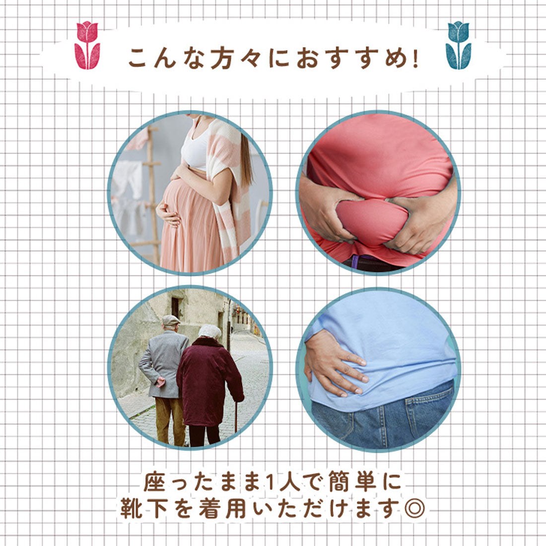 Real Style Sock Aid Care Socks Sock Slider Self-Help Tool Assistive Device Assistance Rehabilitation Pregnant Easy to Wear Wearable by One Person Back Pain Hip Joint Elderly Simple Convenient