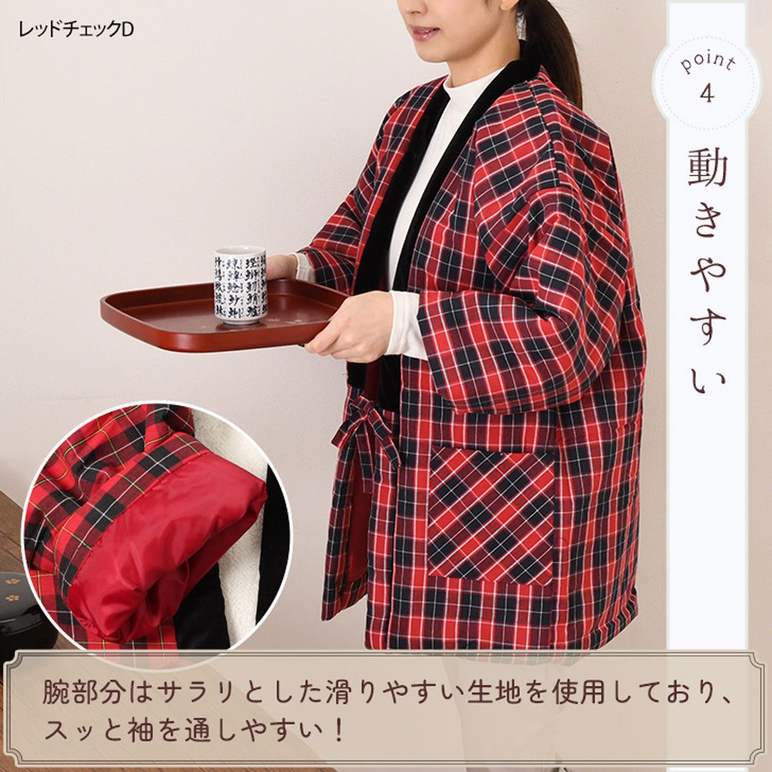 リアルスタイル REAL STYLE 反天 羽織 毛茸茸 女士 時尚 半纏 半天 袢纏 防寒 冬季 中綿 裏毛絨 裏起毛 綿混 綿入 半纏 保暖 長袖 羽織 居家服 寬鬆 斗篷 ちゃんちゃんこ