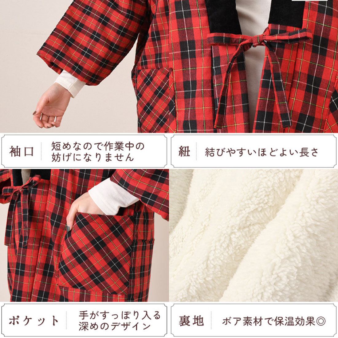 リアルスタイル REAL STYLE 反天 羽織 毛茸茸 女士 時尚 半纏 半天 袢纏 防寒 冬季 中綿 裏毛絨 裏起毛 綿混 綿入 半纏 保暖 長袖 羽織 居家服 寬鬆 斗篷 ちゃんちゃんこ