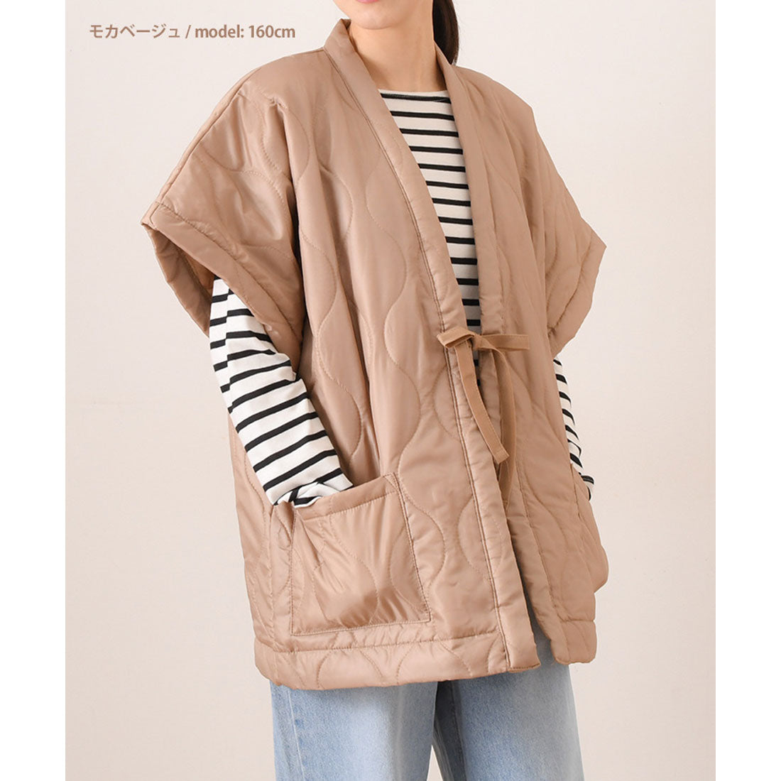 Real Style Hanten Haori Sleeveless Women's Men's Stylish Hōmanto Hante