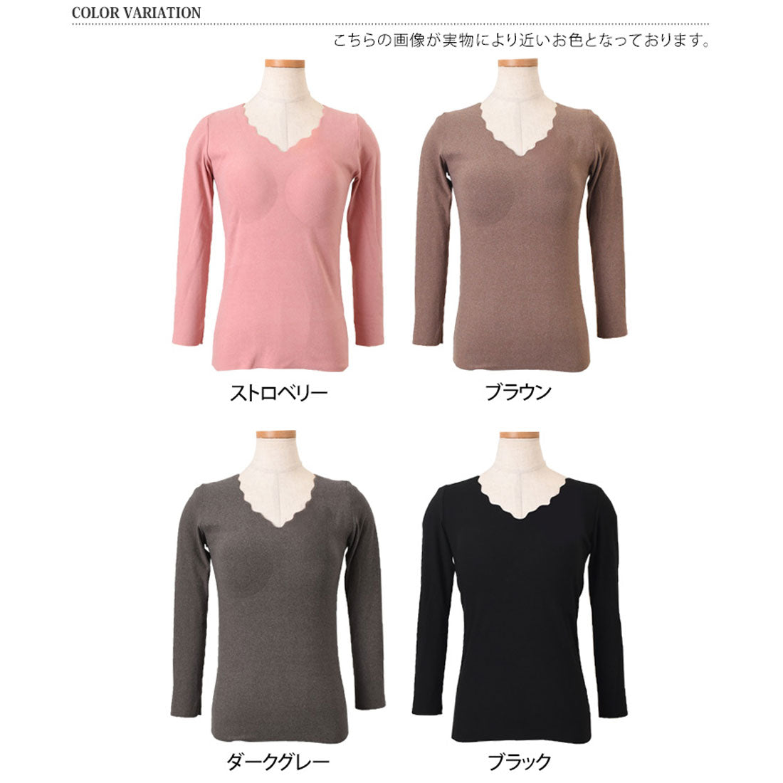 リアルスタイル REAL STYLE インナー レディース カップ付き 長袖 秋冬 厚手 大きいサイズ トップス 肌着 下着 あったかインナー ブラトップ 防寒 重ね着 カットソー