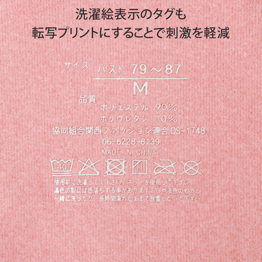 リアルスタイル REAL STYLE インナー レディース カップ付き 長袖 秋冬 厚手 大きいサイズ トップス 肌着 下着 あったかインナー ブラトップ 防寒 重ね着 カットソー