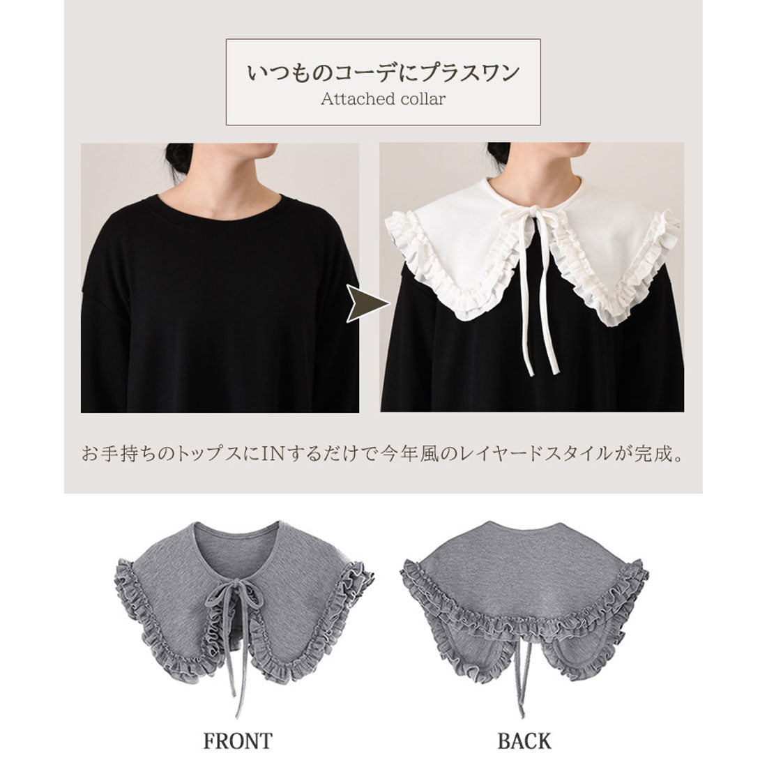 リアルスタイル REAL STYLE 付け襟 つけ襟 フリル レディース インナー ボウタイ リボン ブラウス シャツ カラー 綿混 コットン混 ワッフル 着回し おしゃれ 大人