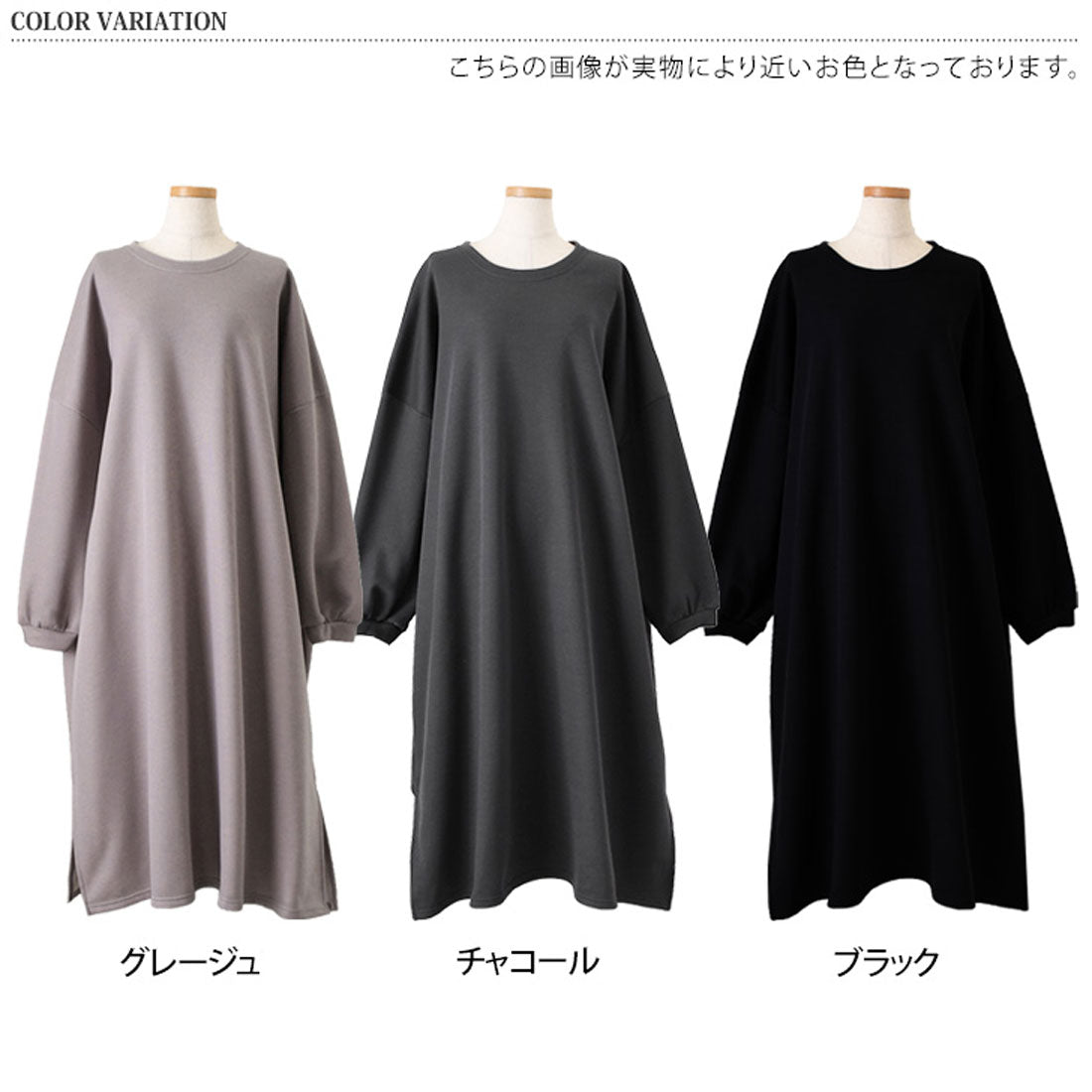 真實風格 REAL STYLE 洋裝 女士 秋 冬 春 長袖 內刷毛 長款 休閒服 暖和 大尺碼 體型修飾 蓬鬆 膝下 寬鬆 韓國時尚 真正韓國