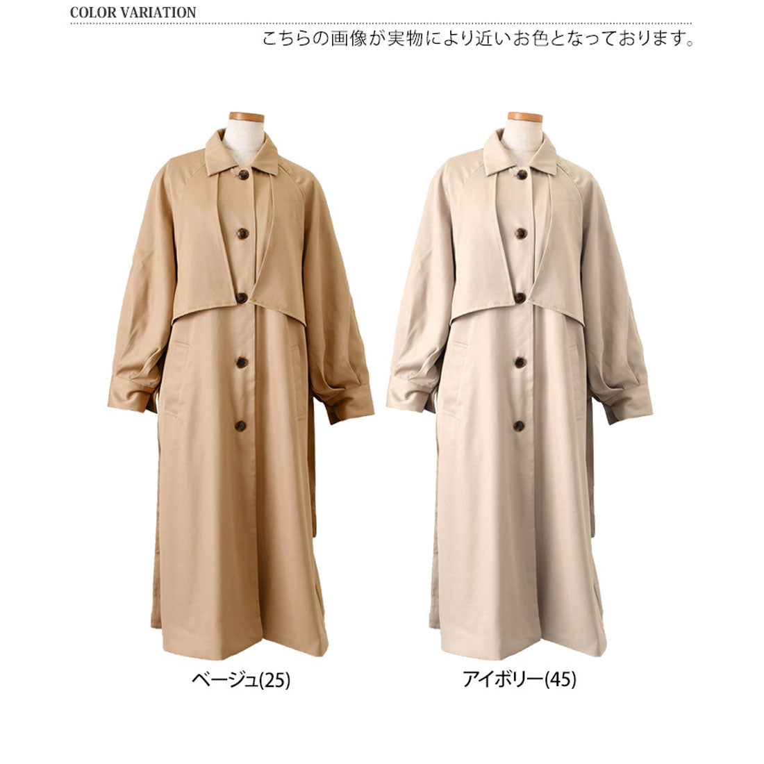 Real Style Trench Coat for Women Long with Lining Spring Autumn Cape Lightweight Flare Stylish Top Outerwear Jacket