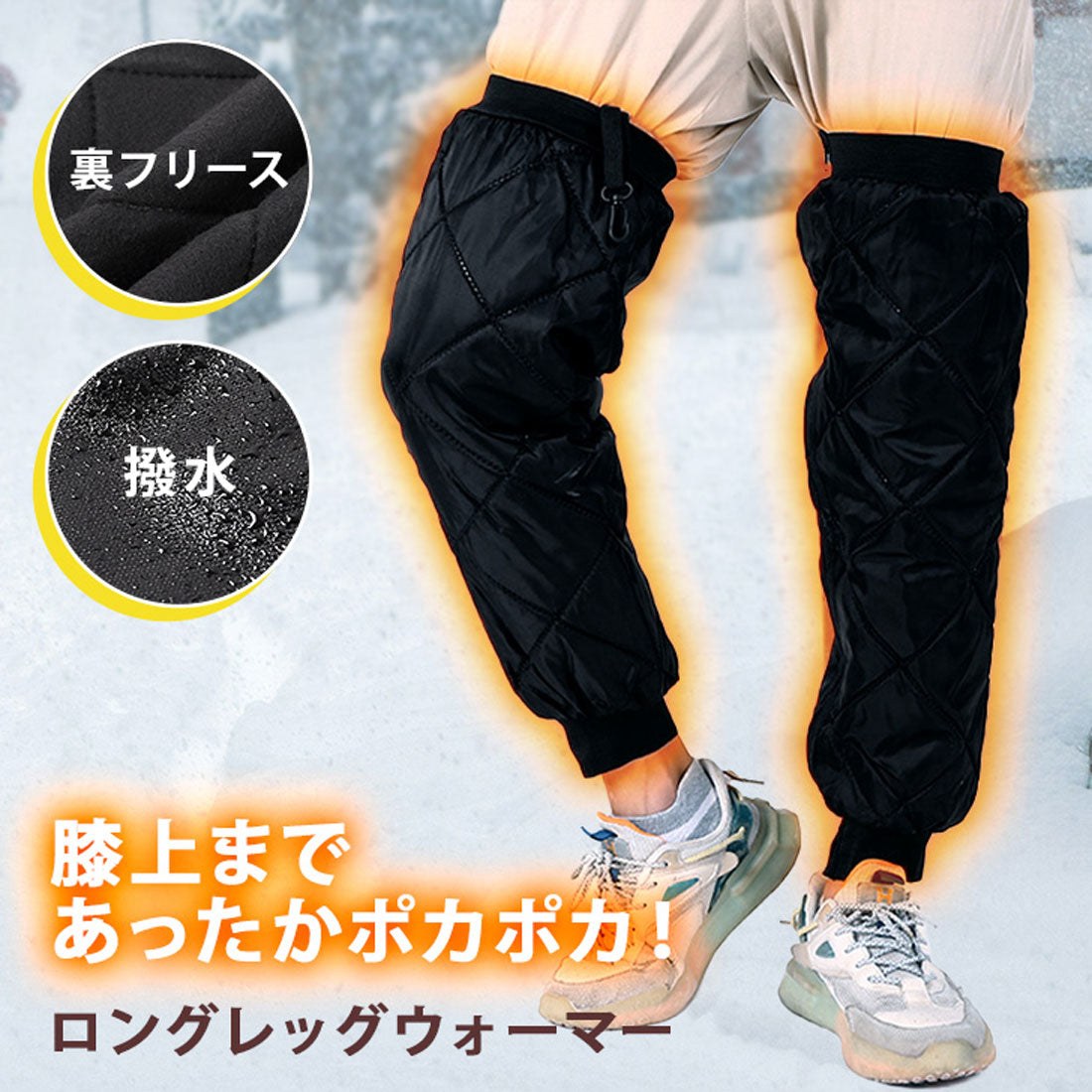 Real Style Leg Warmers Leg Covers for Men and Women, Motorcycle Scoote