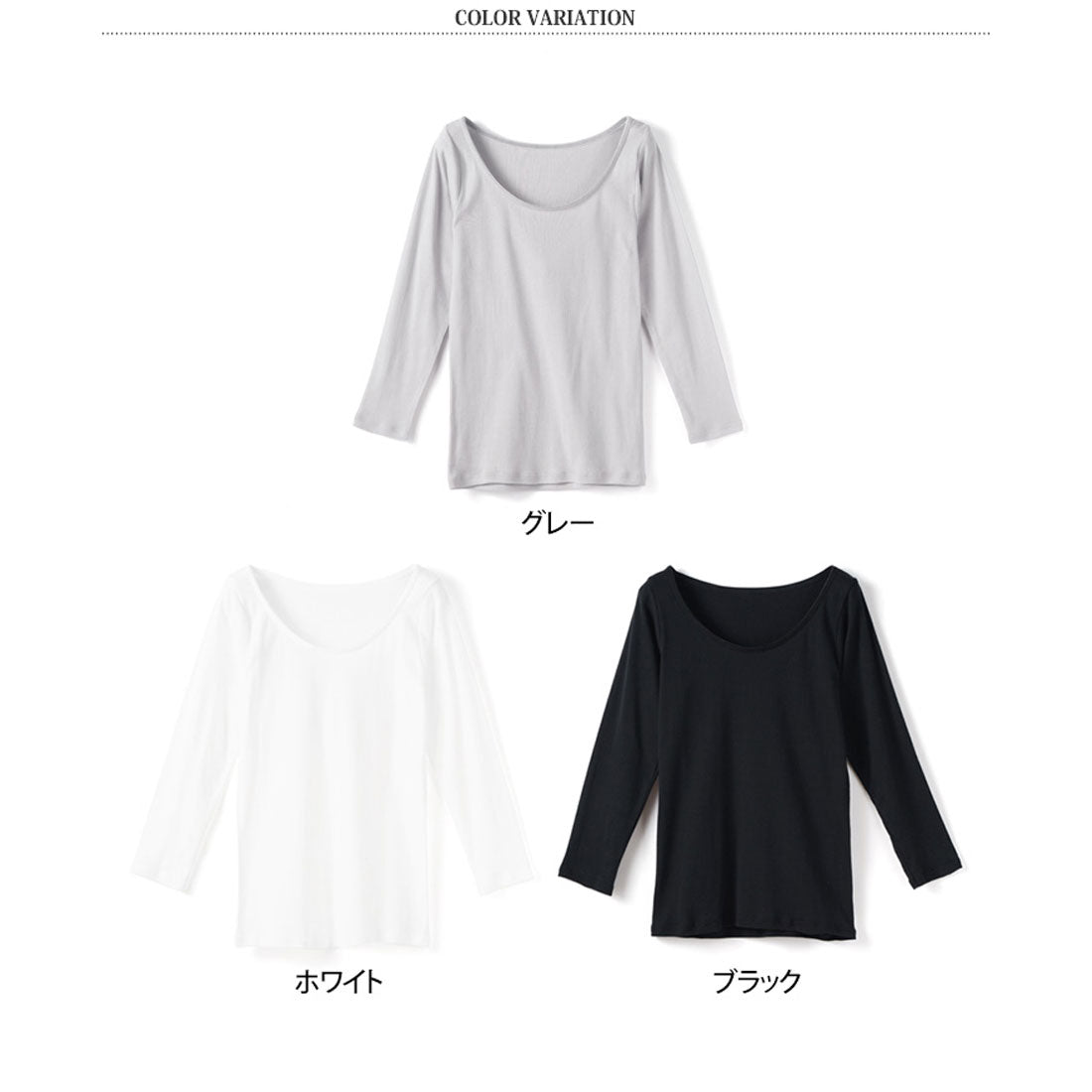 リアルスタイル REAL STYLE インナー レディース 綿100％ コットン100％ 長袖 8分袖 大きいサイズ 肌着 下着 抗菌 防臭 暖かい 涼しい 汗取りインナー トップス M L LL
