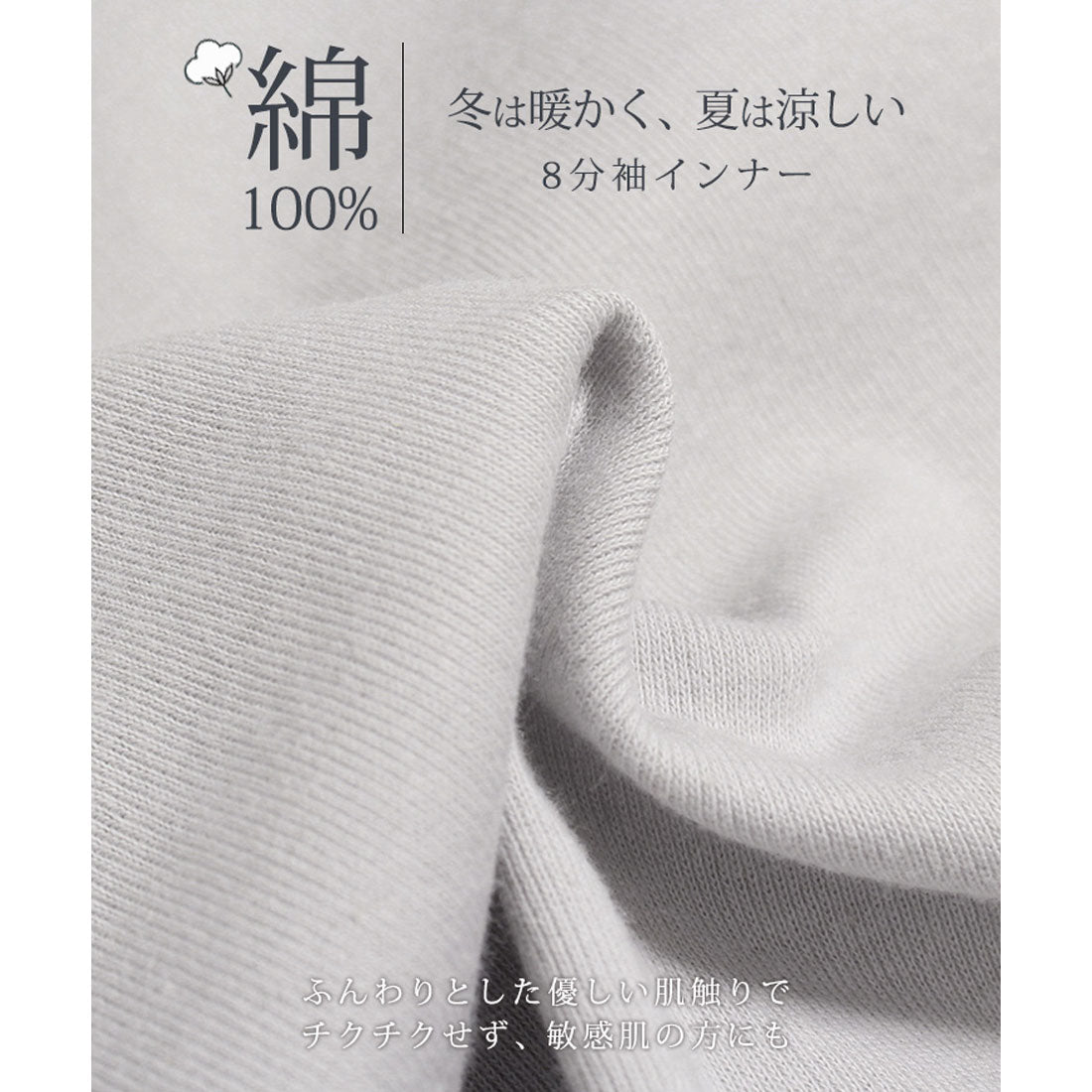リアルスタイル REAL STYLE インナー レディース 綿100％ コットン100％ 長袖 8分袖 大きいサイズ 肌着 下着 抗菌 防臭 暖かい 涼しい 汗取りインナー トップス M L LL