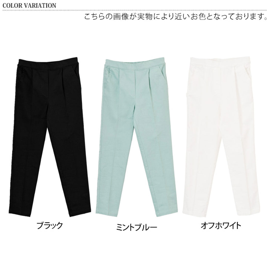 リアルスタイル REAL STYLE テーパードパンツ レディース ストレッチ ボトムス 春 夏 秋 冬 薄手 きれいめ オフィスカジュアル ウエストゴム スラックス 美脚 フォーマル 仕事 通勤着