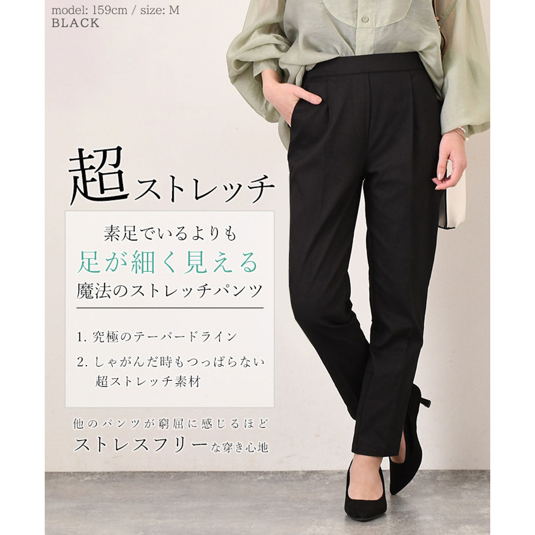 リアルスタイル REAL STYLE テーパードパンツ レディース ストレッチ ボトムス 春 夏 秋 冬 薄手 きれいめ オフィスカジュアル ウエストゴム スラックス 美脚 フォーマル 仕事 通勤着