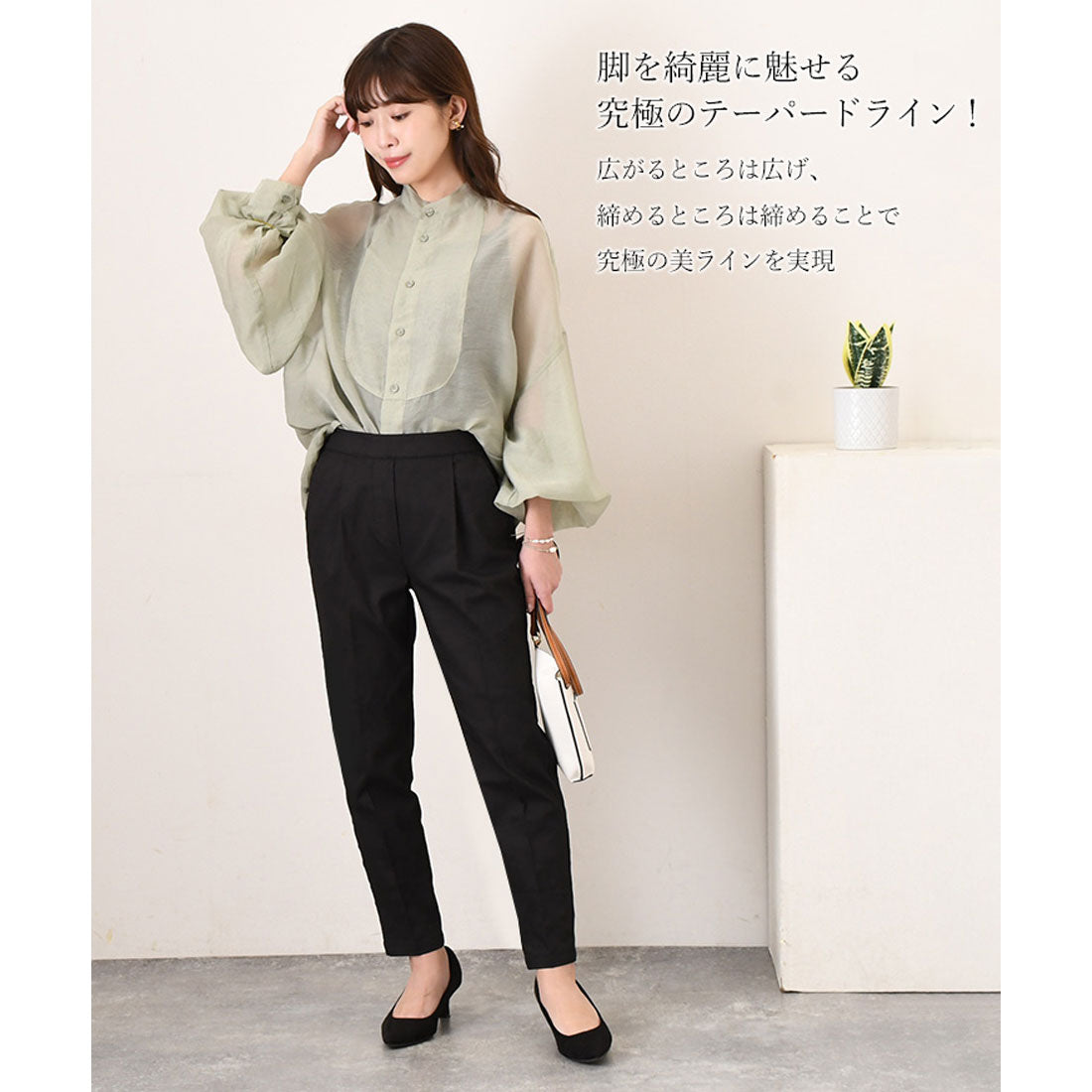 リアルスタイル REAL STYLE テーパードパンツ レディース ストレッチ ボトムス 春 夏 秋 冬 薄手 きれいめ オフィスカジュアル ウエストゴム スラックス 美脚 フォーマル 仕事 通勤着