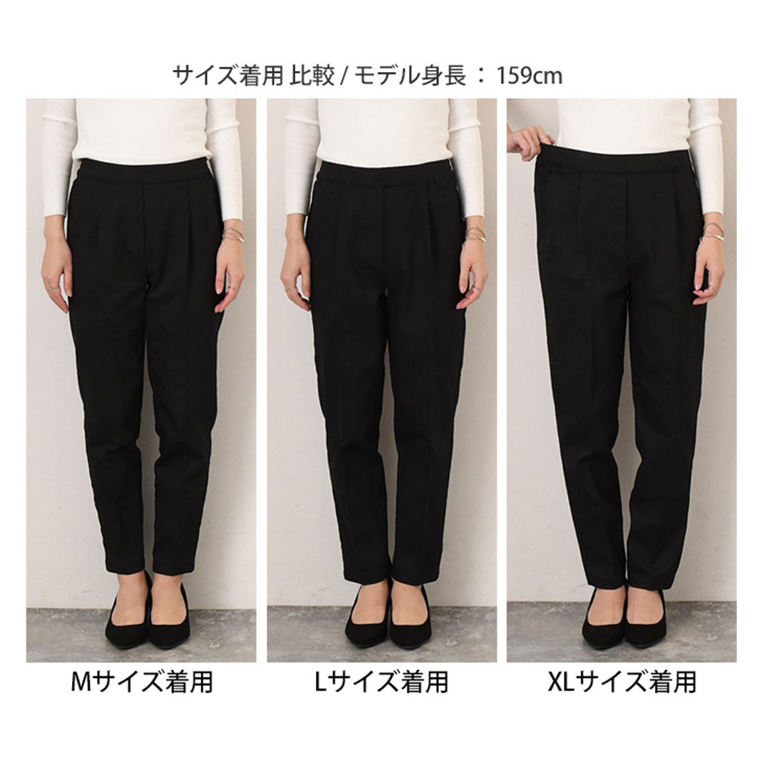 リアルスタイル REAL STYLE テーパードパンツ レディース ストレッチ ボトムス 春 夏 秋 冬 薄手 きれいめ オフィスカジュアル ウエストゴム スラックス 美脚 フォーマル 仕事 通勤着