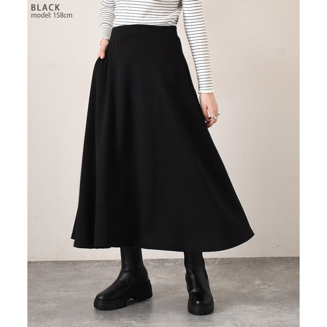 リアルスタイル REAL STYLE スカート レディース ロング 秋 冬 春 フレア ミモレ 裏起毛 スウェット ボトムス シンプル Aライン スエット ウエストゴム 通勤 通学 韓国ファッション チンチャコリア