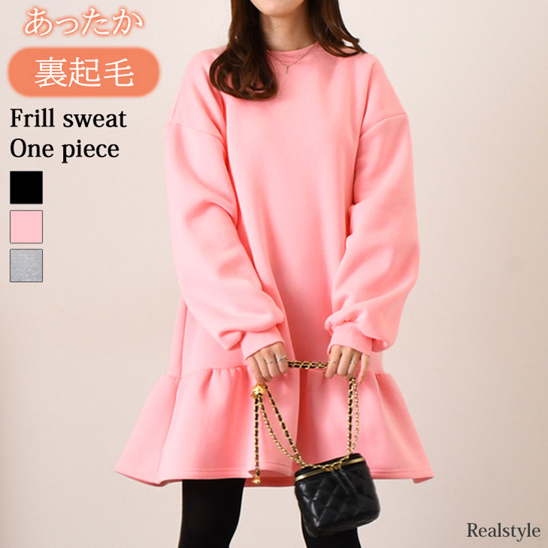 Real Style One-Piece Tunic for Women Long Sleeve Autumn Winter Fleece
