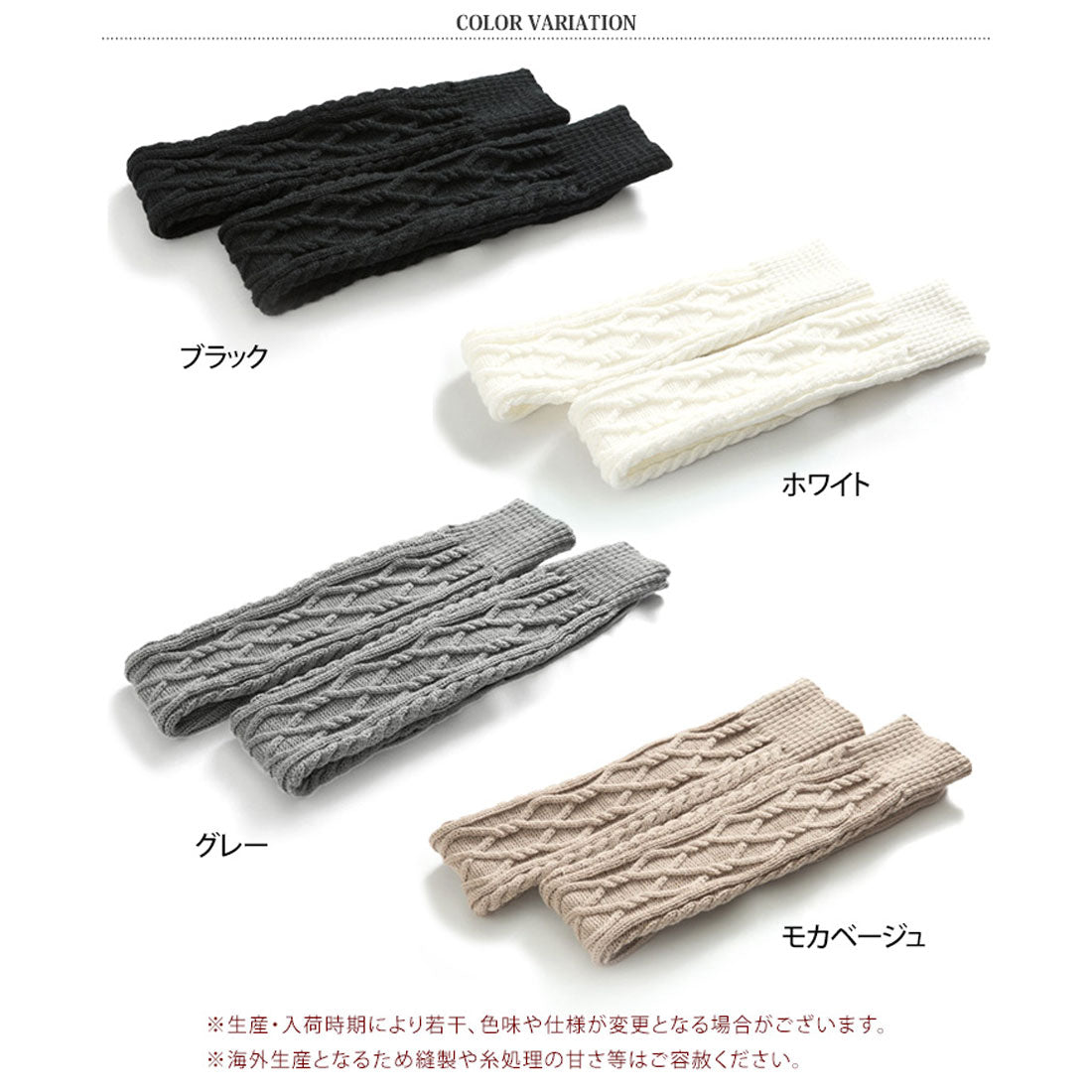 リアルスタイル REAL STYLE 及膝襪 女士 白色 厚款 黑色 灰色 保暖 冬季 過膝襪 高筒襪 編織 休閒服 防寒 時尚 鍊條編織 膝上 膝上 長款