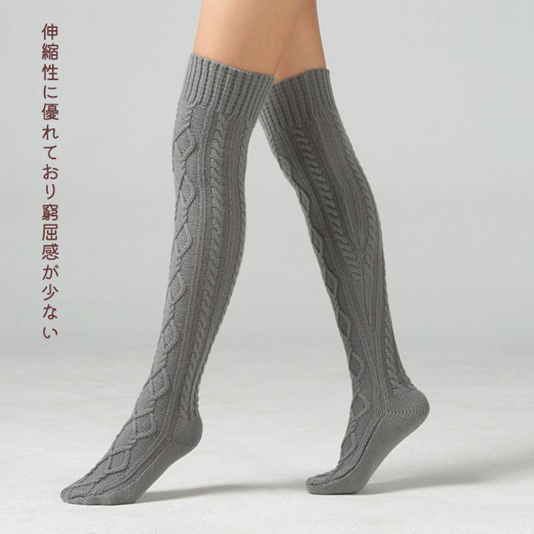 リアルスタイル REAL STYLE 及膝襪 女士 白色 厚款 黑色 灰色 保暖 冬季 過膝襪 高筒襪 編織 休閒服 防寒 時尚 鍊條編織 膝上 膝上 長款
