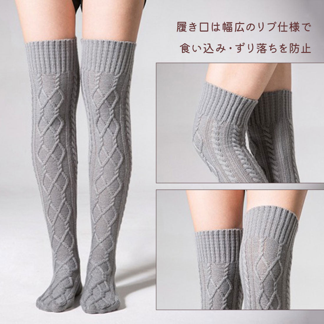 リアルスタイル REAL STYLE 及膝襪 女士 白色 厚款 黑色 灰色 保暖 冬季 過膝襪 高筒襪 編織 休閒服 防寒 時尚 鍊條編織 膝上 膝上 長款