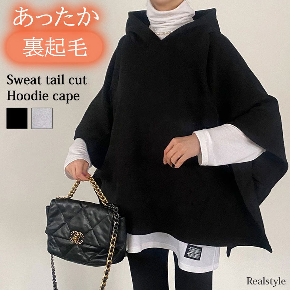 Real Style Cape for Women, Fleece Lined Sweat Poncho, Cloak Top Outerwear, Plus Size, Sleeveless, Warm, Autumn/Winter Sweat Jacket, Layering, Korean Fashion, Chincha Korea