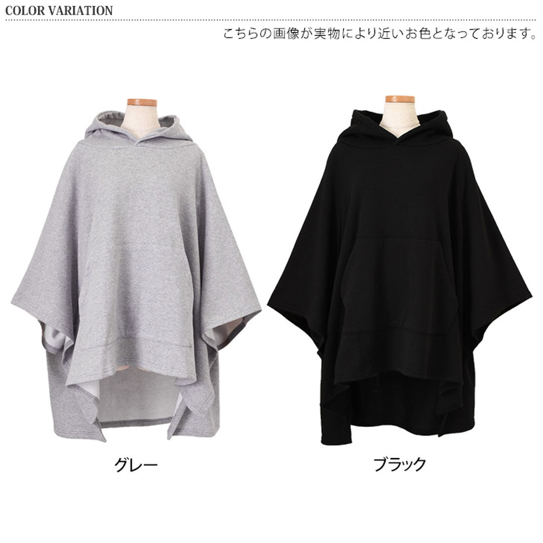 Real Style Cape for Women, Fleece Lined Sweat Poncho, Cloak Top Outerwear, Plus Size, Sleeveless, Warm, Autumn/Winter Sweat Jacket, Layering, Korean Fashion, Chincha Korea
