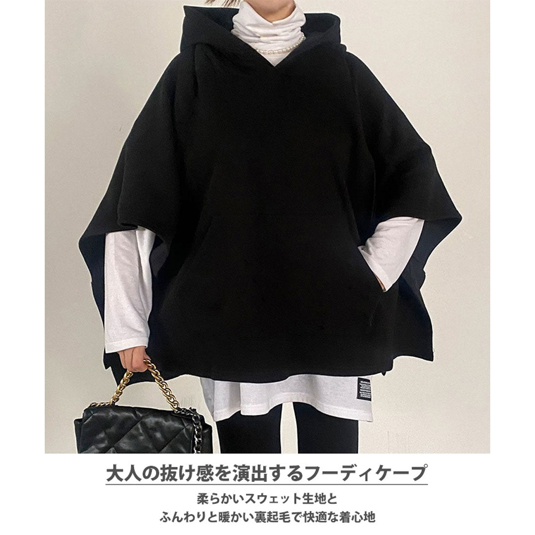 Real Style Cape for Women, Fleece Lined Sweat Poncho, Cloak Top Outerwear, Plus Size, Sleeveless, Warm, Autumn/Winter Sweat Jacket, Layering, Korean Fashion, Chincha Korea