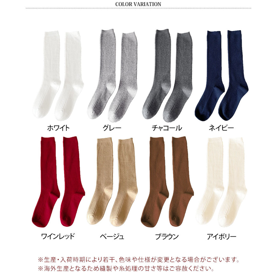真實風格 REAL STYLE 襪子 高筒襪 船襪 女士 成人 薄款 春季 夏季 棉混 黑色 白色 深藍色 時尚 休閒 正式 學校 蕾絲 純色 女性