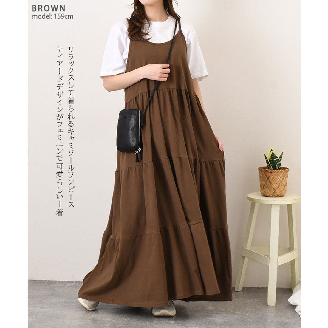 リアルスタイル REAL STYLE ワンピース レディース 春 夏 秋 きれいめ ロング マキシ キャミソール コットン 綿 カットソー ゆったり 大きいサイズ 体型カバー 韓国ファッション チンチャコリア
