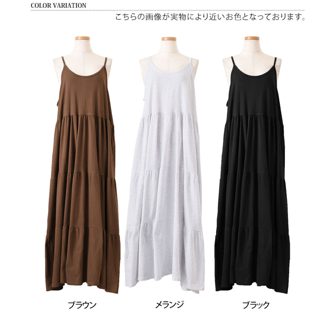 リアルスタイル REAL STYLE ワンピース レディース 春 夏 秋 きれいめ ロング マキシ キャミソール コットン 綿 カットソー ゆったり 大きいサイズ 体型カバー 韓国ファッション チンチャコリア