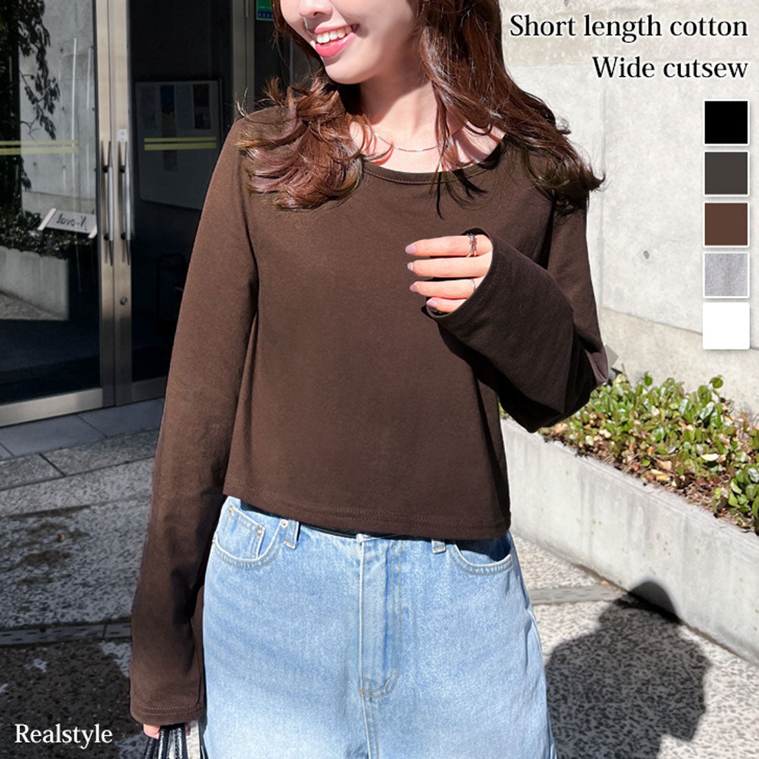 リアルスタイル REAL STYLE カットソー レディース 長袖 薄手 春 夏 秋 トップス ショート丈 短め 綿 コットン おしゃれ 白 黒 ゆったり 可愛い シンプル 丸首 韓国ファッション チンチャコリア