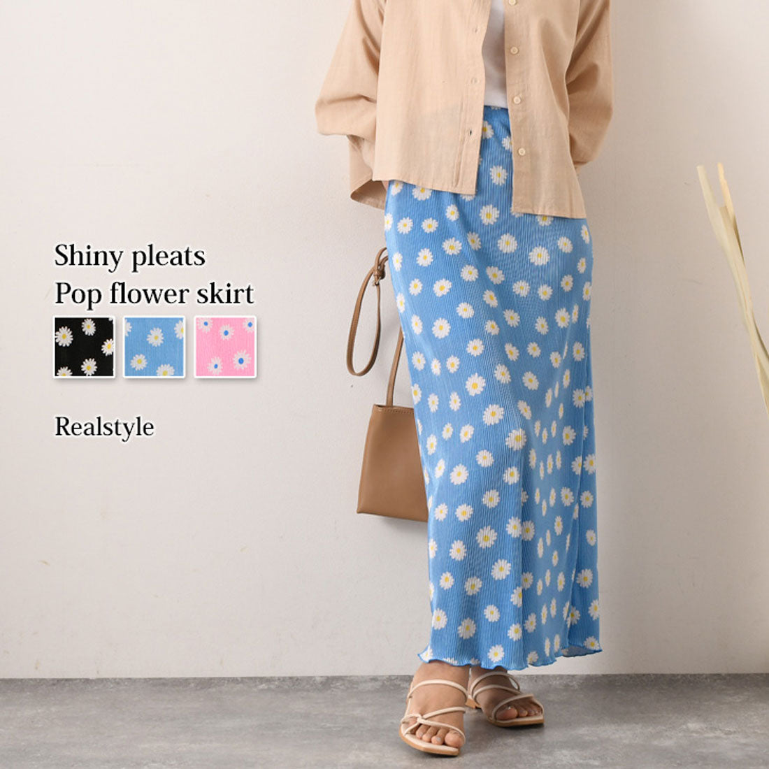 REAL STYLE Skirt, Long, Women's, Maxi Length, Pleated, Floral, Cute, Adult, Shiny, Elastic Waist, Korean Fashion