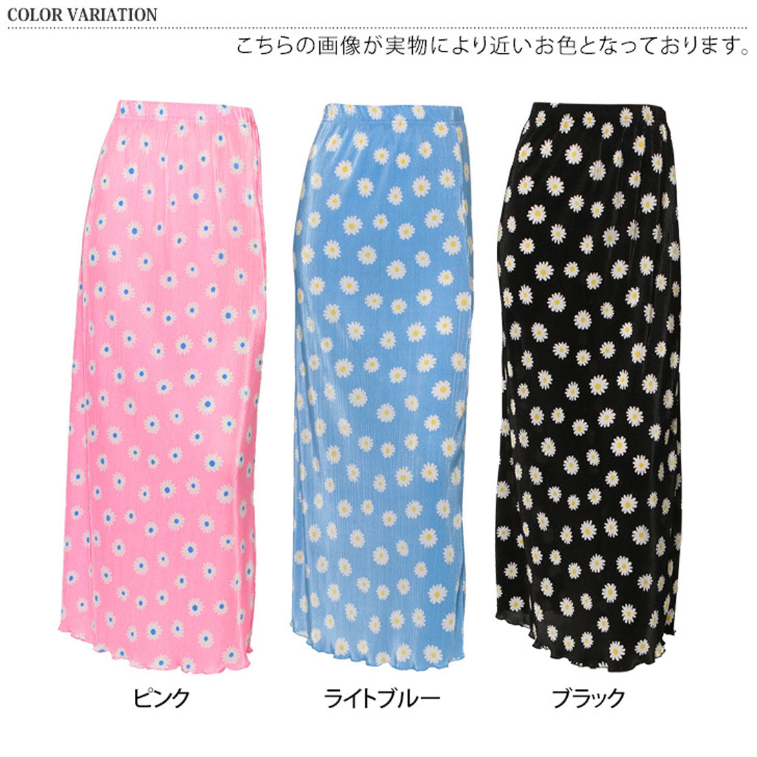REAL STYLE Skirt, Long, Women's, Maxi Length, Pleated, Floral, Cute, Adult, Shiny, Elastic Waist, Korean Fashion