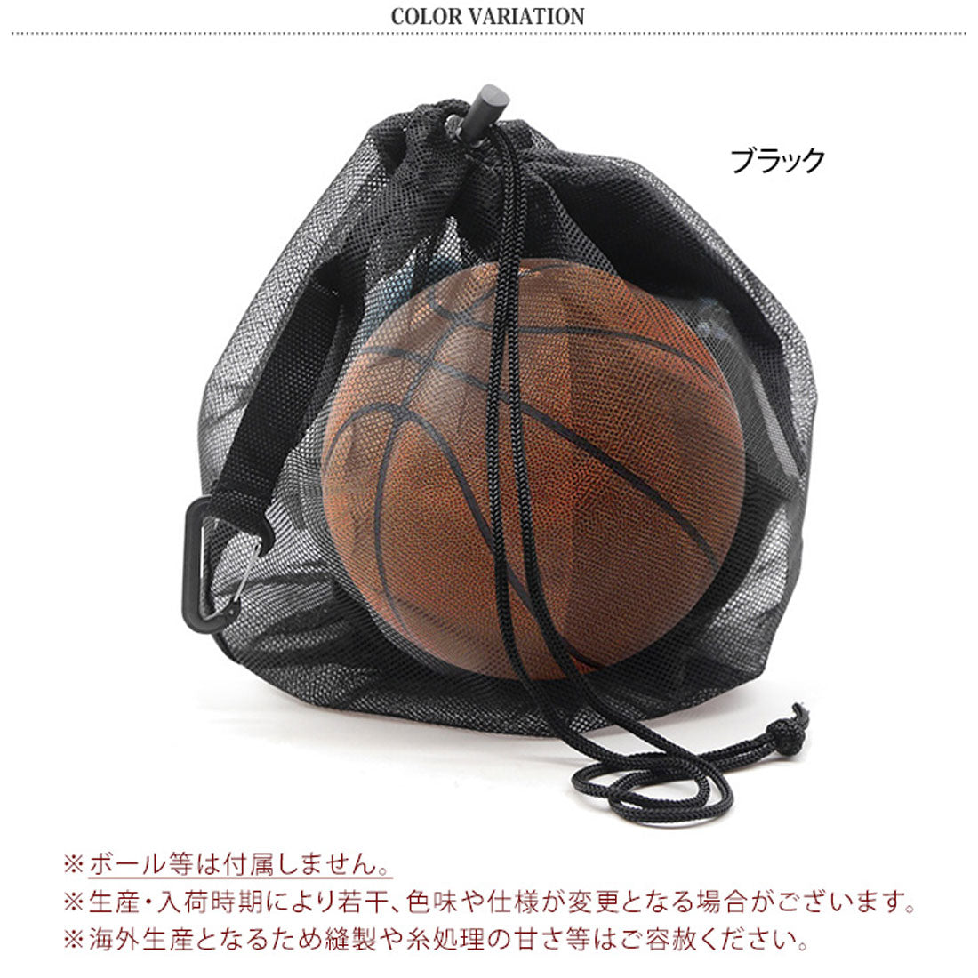 リアルスタイル REAL STYLE ボールネット バッグ 収納 ボール入れ サッカー バスケ バレー ケース メッシュ ポケット 折りたたみ 持ち運び カラビナ 学校 部活