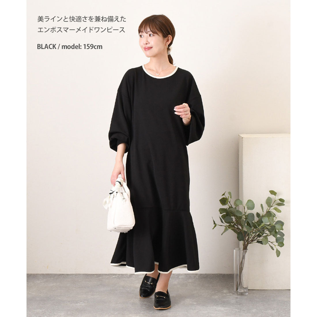 リアルスタイル REAL STYLE ワンピース レディース 長袖 春 ロング きれいめ エンボス 速乾 マーメイド Aライン 無地 おしゃれ 体型カバー オフィス かわいい 韓国ファッション チンチャコリア （ベージュ） ベージュ