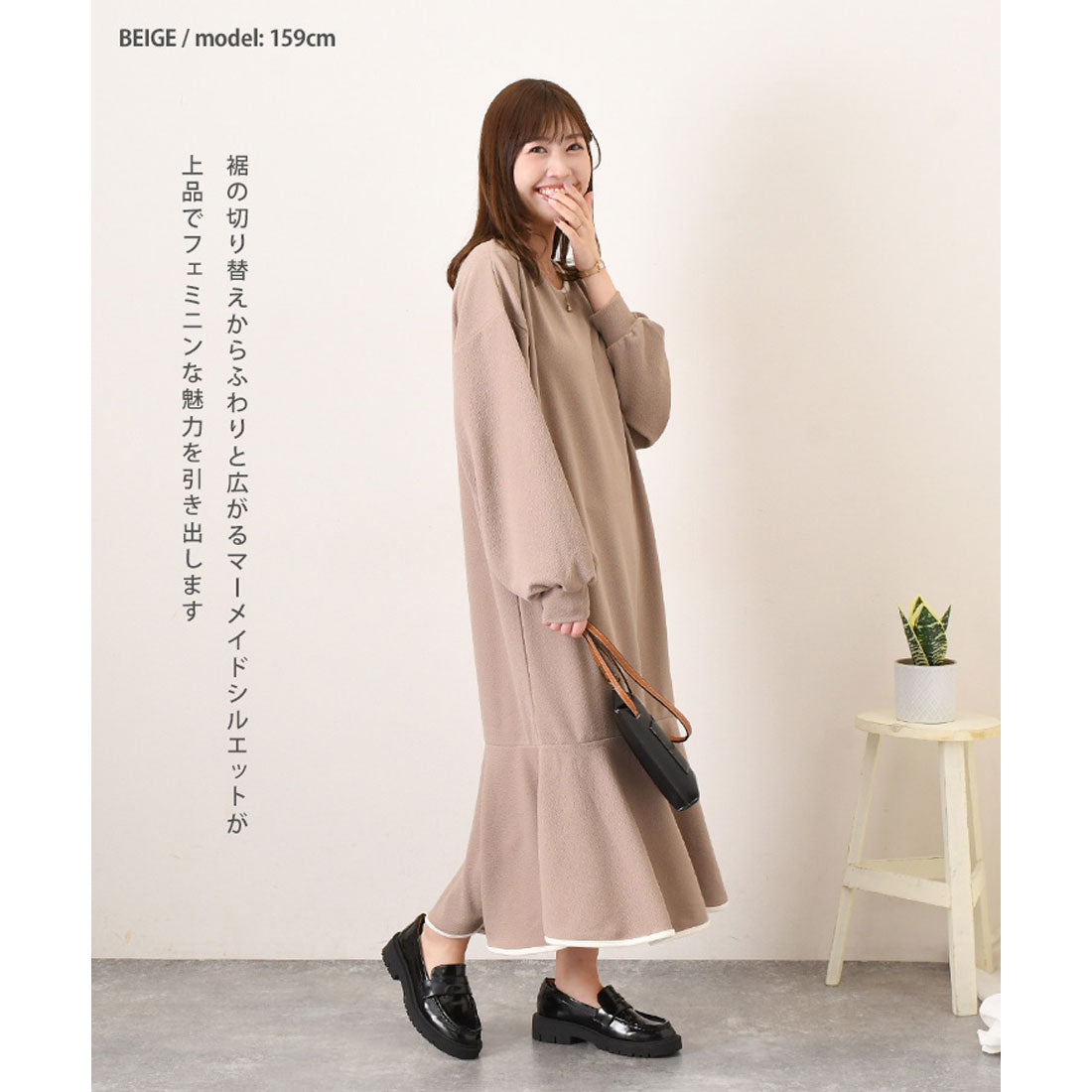 リアルスタイル REAL STYLE ワンピース レディース 長袖 春 ロング きれいめ エンボス 速乾 マーメイド Aライン 無地 おしゃれ 体型カバー オフィス かわいい 韓国ファッション チンチャコリア （ベージュ） ベージュ