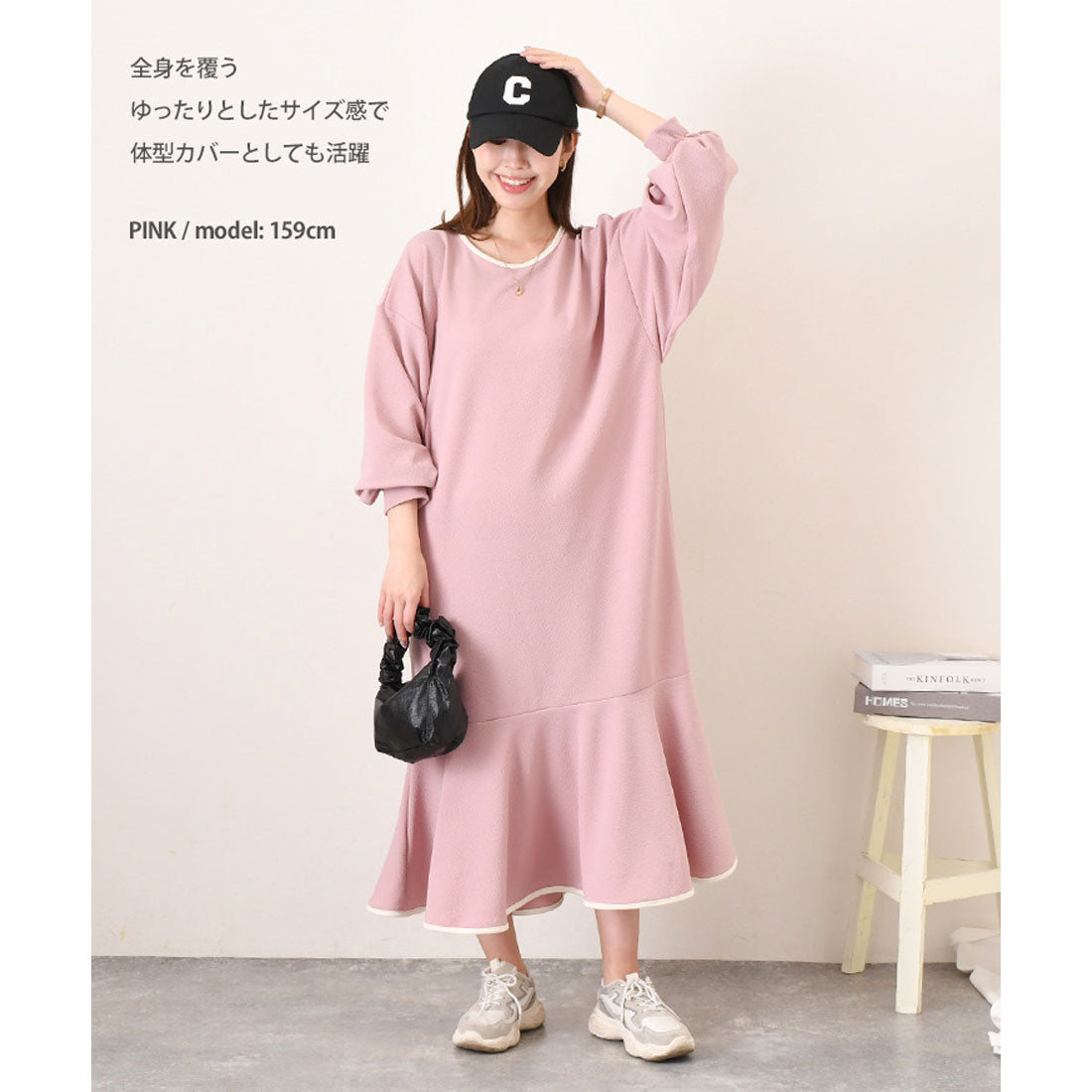 リアルスタイル REAL STYLE ワンピース レディース 長袖 春 ロング きれいめ エンボス 速乾 マーメイド Aライン 無地 おしゃれ 体型カバー オフィス かわいい 韓国ファッション チンチャコリア （ベージュ） ベージュ