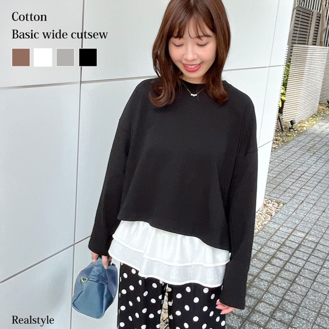 リアルスタイル REAL STYLE カットソー レディース 長袖 綿 コットン 薄手 Tシャツ ロンT ゆったり 大きめ カジュアル 春 夏 秋 シンプル 韓国 丸首 無地 韓国ファッション チンチャコリア （ブラウン） ブラウン