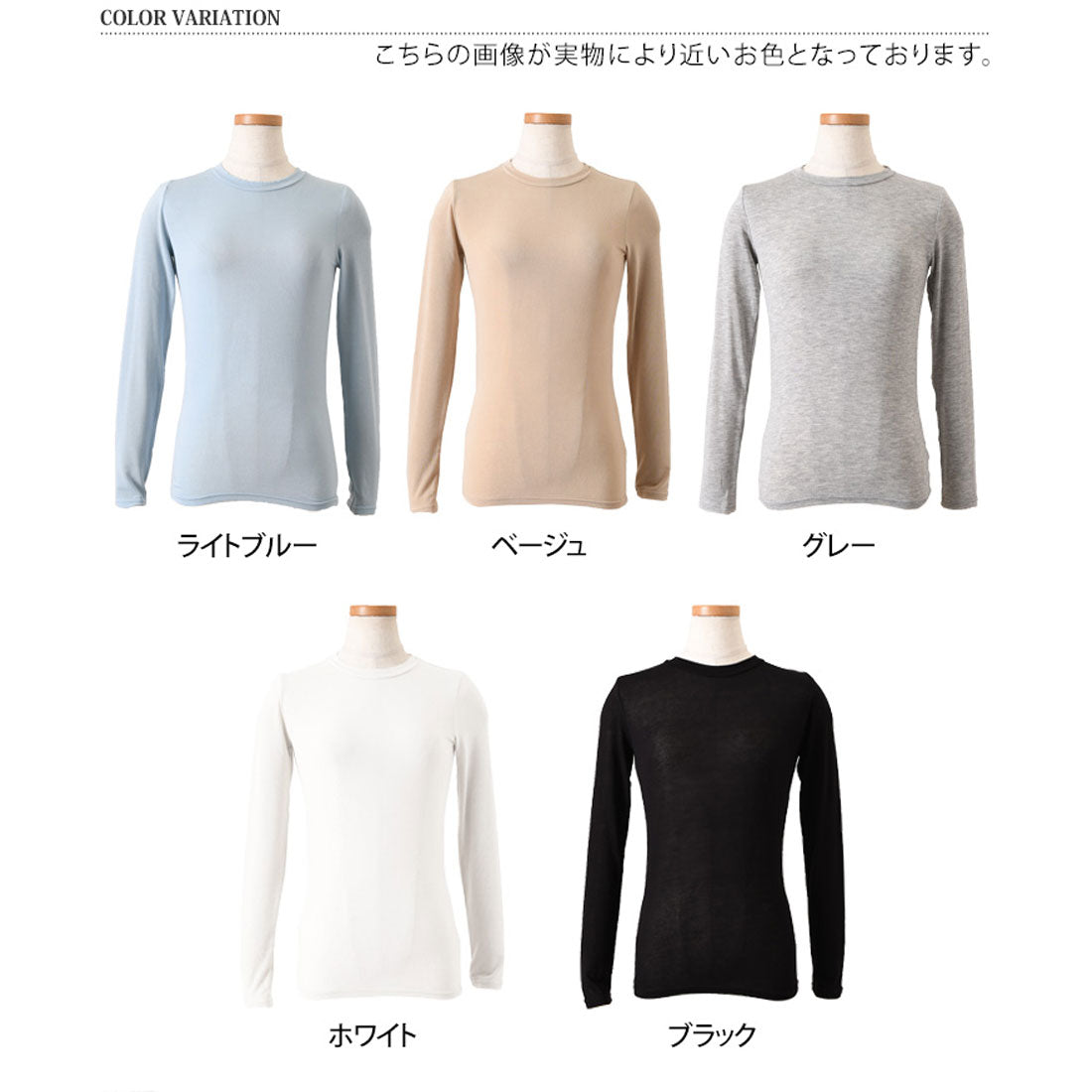 リアルスタイル REAL STYLE カットソー レディース シアー トップス インナー クルーネック 長袖 春 夏 コンパクト レイヤード 重ね着 シースルー 透け感 カジュアル 韓国ファッション チンチャコリア （ライトブルー） ライトブルー