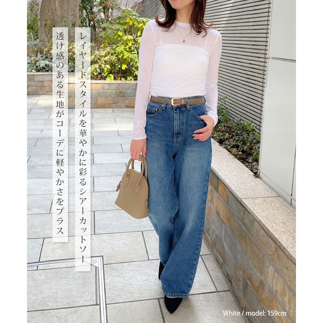 リアルスタイル REAL STYLE カットソー レディース シアー トップス インナー クルーネック 長袖 春 夏 コンパクト レイヤード 重ね着 シースルー 透け感 カジュアル 韓国ファッション チンチャコリア （ライトブルー） ライトブルー