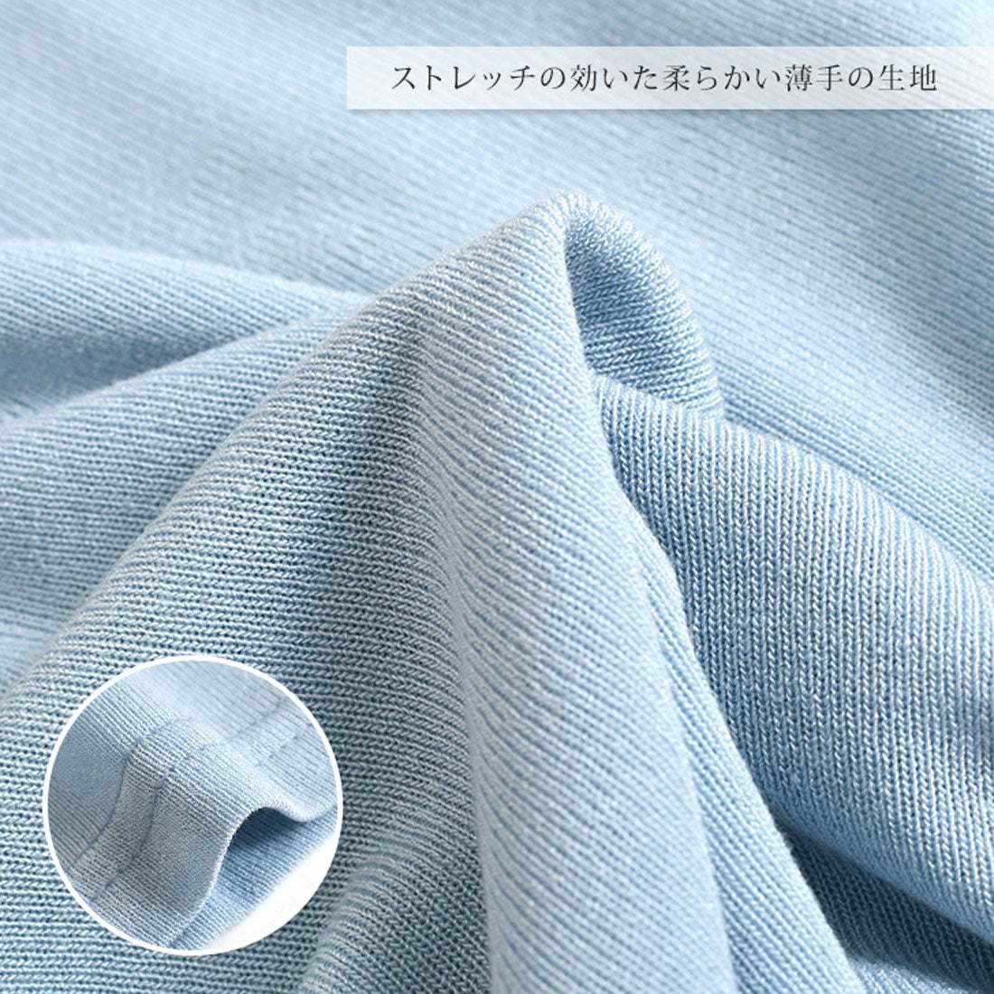 リアルスタイル REAL STYLE カットソー レディース シアー トップス インナー クルーネック 長袖 春 夏 コンパクト レイヤード 重ね着 シースルー 透け感 カジュアル 韓国ファッション チンチャコリア （ライトブルー） ライトブルー
