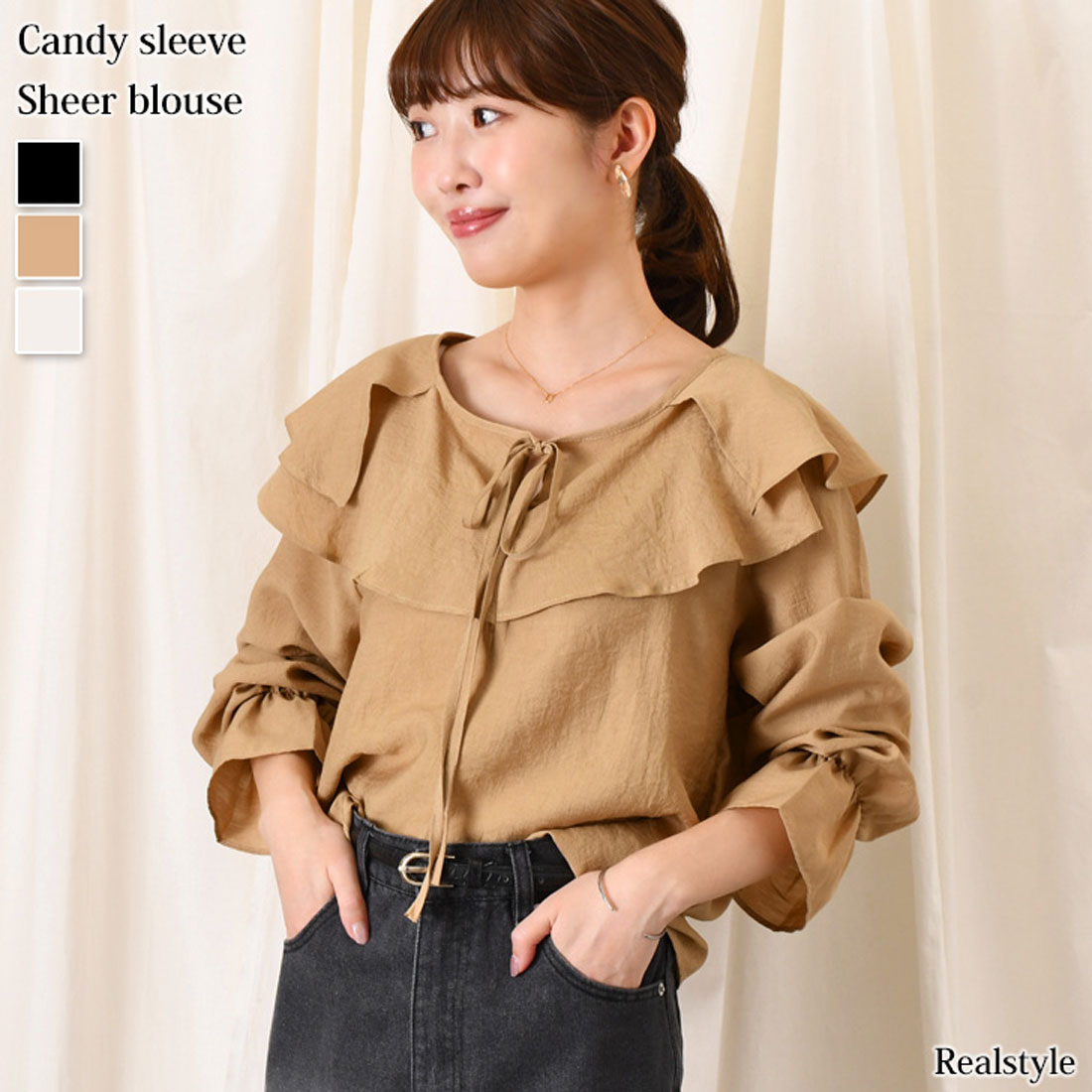 リアルスタイル REAL STYLE ブラウス 長袖 レディース リボン フリル フォーマル オフィス オシャレ 白 トップス 春 夏 秋 シアー 透け感 ゆったり 薄手 涼しい （アイボリー） アイボリー