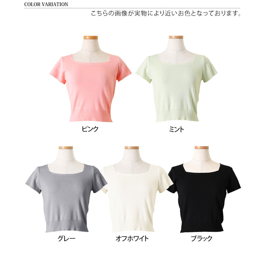 リアルスタイル REAL STYLE ニットソー レディース 半袖 インナー 春 夏 スクエアネック コンパクト ストレッチ 薄手 涼しい 韓国 きれいめ カジュアル 無地 （ピンク） ピンク