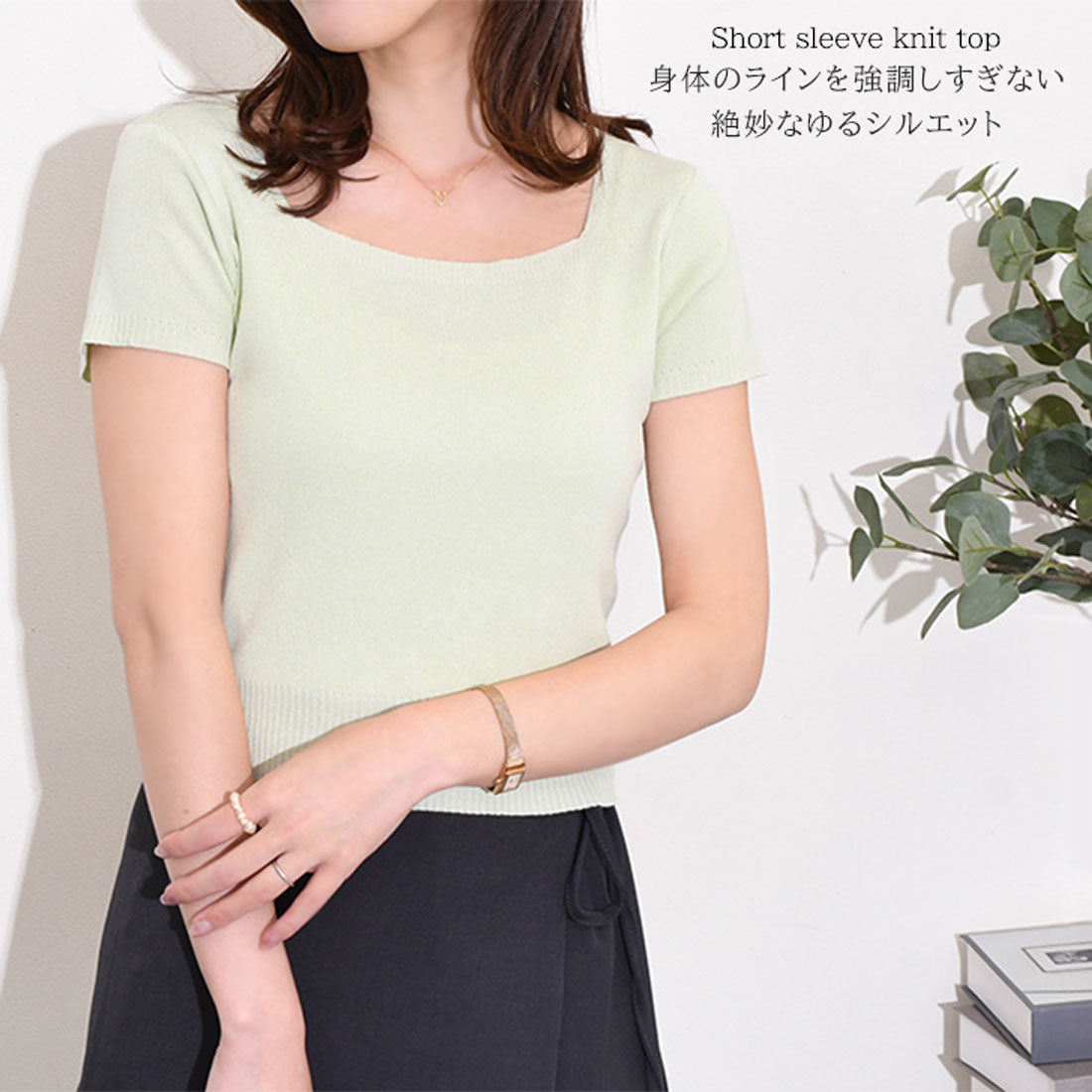 リアルスタイル REAL STYLE ニットソー レディース 半袖 インナー 春 夏 スクエアネック コンパクト ストレッチ 薄手 涼しい 韓国 きれいめ カジュアル 無地 （ピンク） ピンク